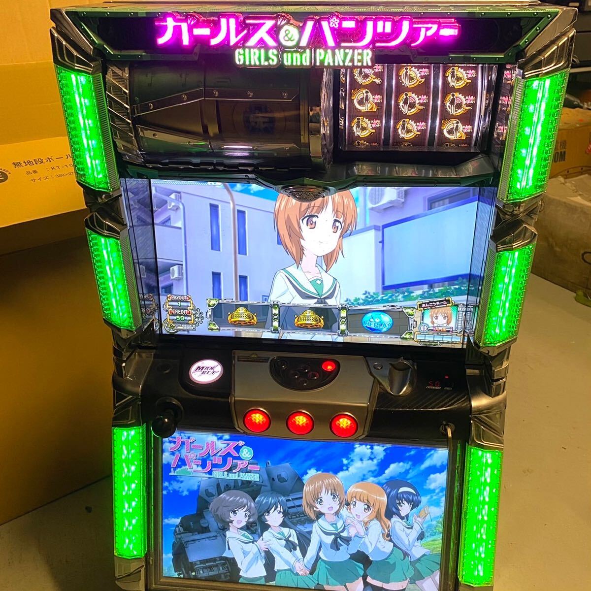 Yahoo!オークション -「ガールズ&パンツァー」(パチスロ実機 Yahoo!オークション -「ガールズ&パンツァー」(パチスロ実機