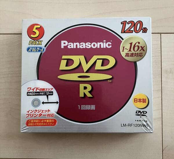 パナソニック DVD-R 1回録画用 5PACK 120分 新品未使用