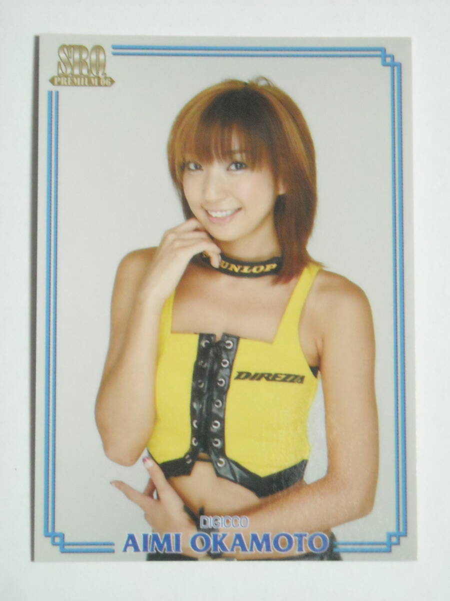 2025年最新】Yahoo!オークション -岡元愛美(タレント)の中古品