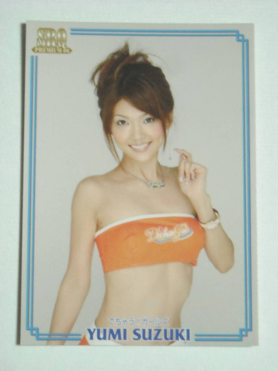 でちゃうガールズ写真集 2025年最新】Yahoo!オークション -でちゃうガールズの中古品