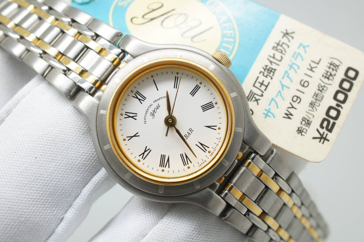 2025年最新】Yahoo!オークション -orient youの中古品・新品・未