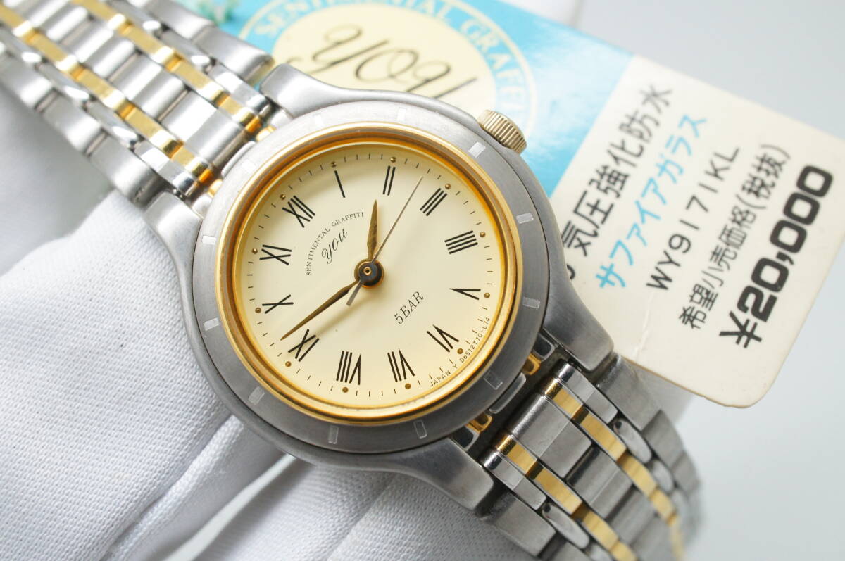 2025年最新】Yahoo!オークション -orient youの中古品・新品・未 2025年最新】Yahoo!オークション -orient youの中古品・新品・未