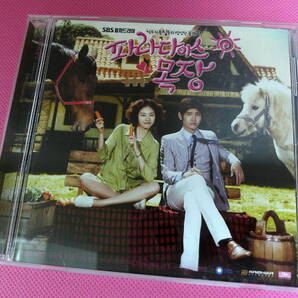 韓国ドラマOST「パラダイス牧場」韓国盤CD 廃盤!ほぼ美品!/チャンミン、イ・ヨニ/歌:東方神起、BoA、イェソン、f(X)~