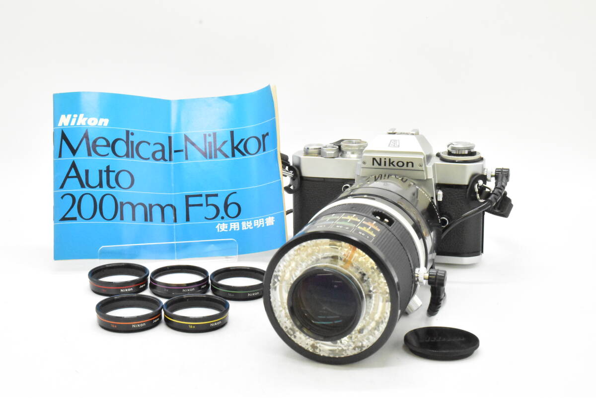 Yahoo!オークション -「medical nikkor auto 200mm f5.6」の落札 Yahoo!オークション -「medical nikkor auto 200mm f5.6」の落札