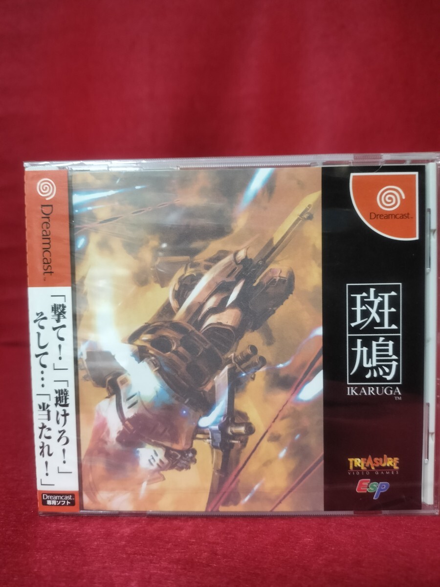 Yahoo!オークション -「斑鳩 ikaruga」(ドリームキャスト) (セガ Yahoo!オークション -「斑鳩 ikaruga」(ドリームキャスト) (セガ