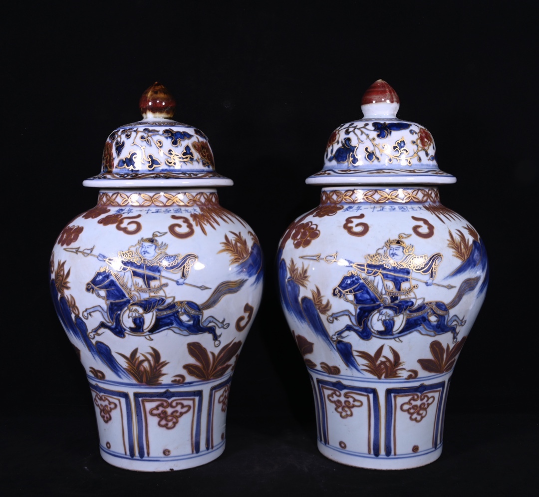 時代物 釉里紅魚藻紋盖罐 中国古玩 唐物 古陶瓷品 歴史有る年代物WWTT187 時代物 釉里紅魚藻紋盖罐 中国古玩 唐物 古陶瓷品