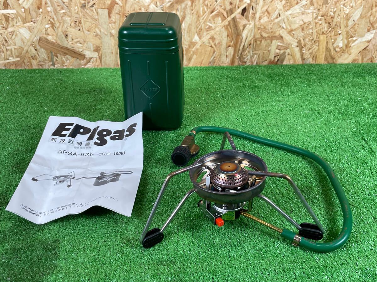 EPIgas エピガス GSSA型ストーブ シングルバーナー 95.02