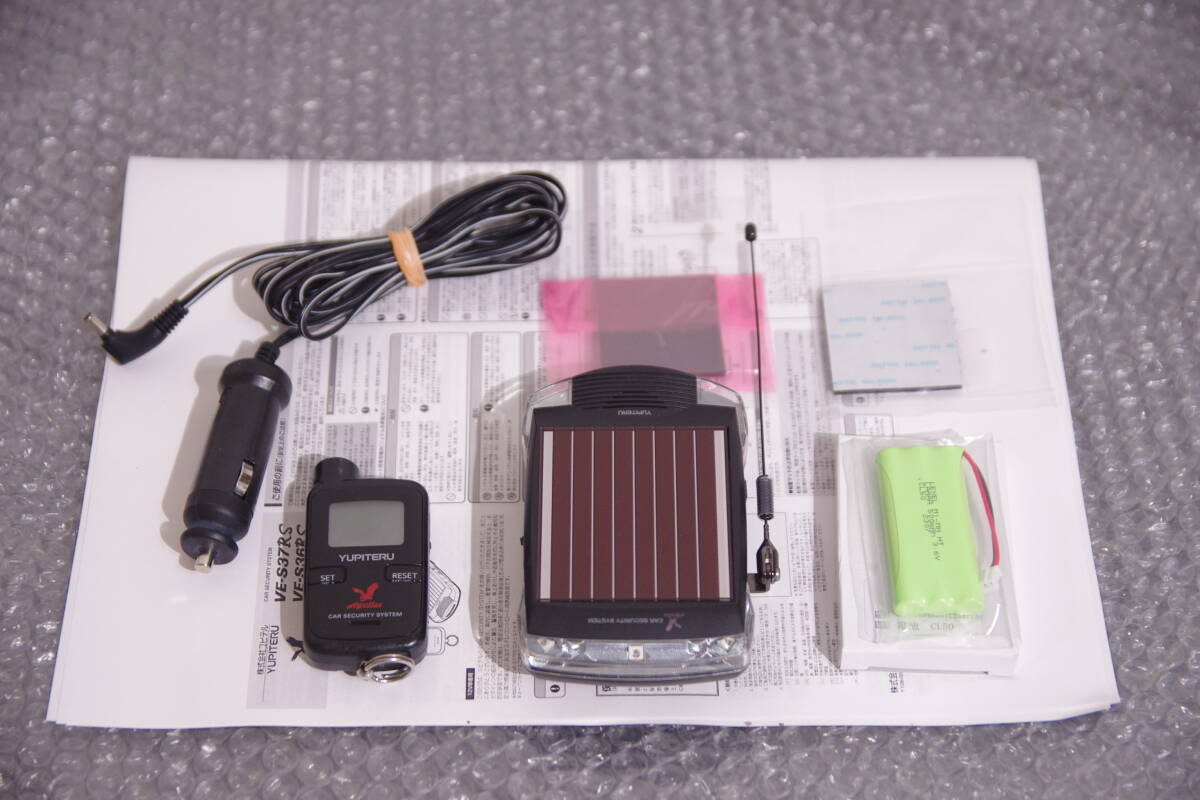 Yahoo!オークション -「ユピテル aguilas ve-s37rs」の落札相場 Yahoo!オークション -「ユピテル aguilas ve-s37rs」の落札相場