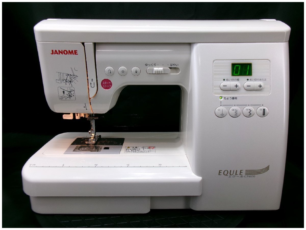 2025年最新】ジャノメCP4850の人気アイテム - メルカリ