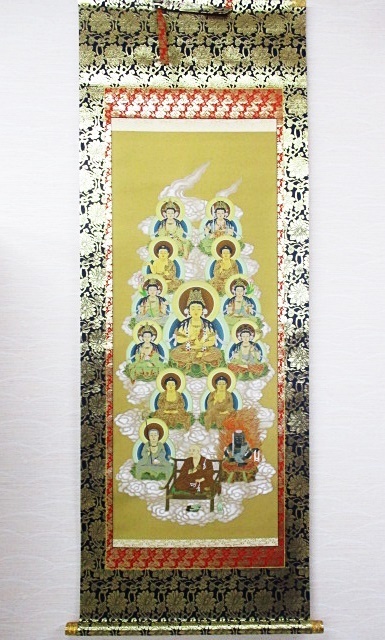 Yahoo!オークション -「十三佛 掛け軸」(日本画) (絵画)の落札 Yahoo!オークション -「十三佛 掛け軸」(日本画) (絵画)の落札