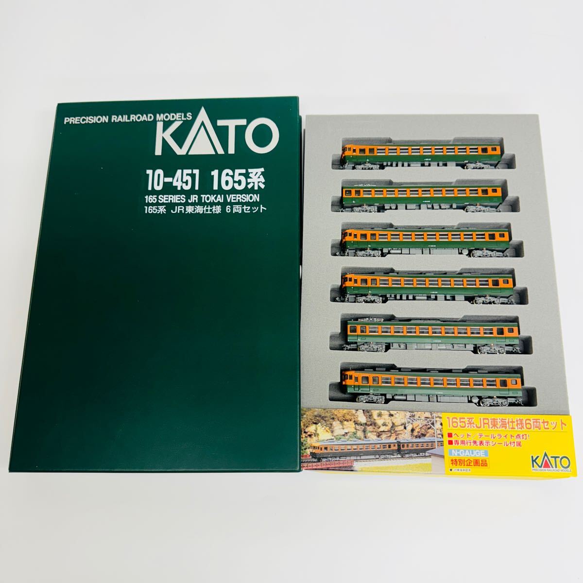 Yahoo!オークション -「kato 10-451」の落札相場・落札価格 Yahoo!オークション -「kato 10-451」の落札相場・落札価格