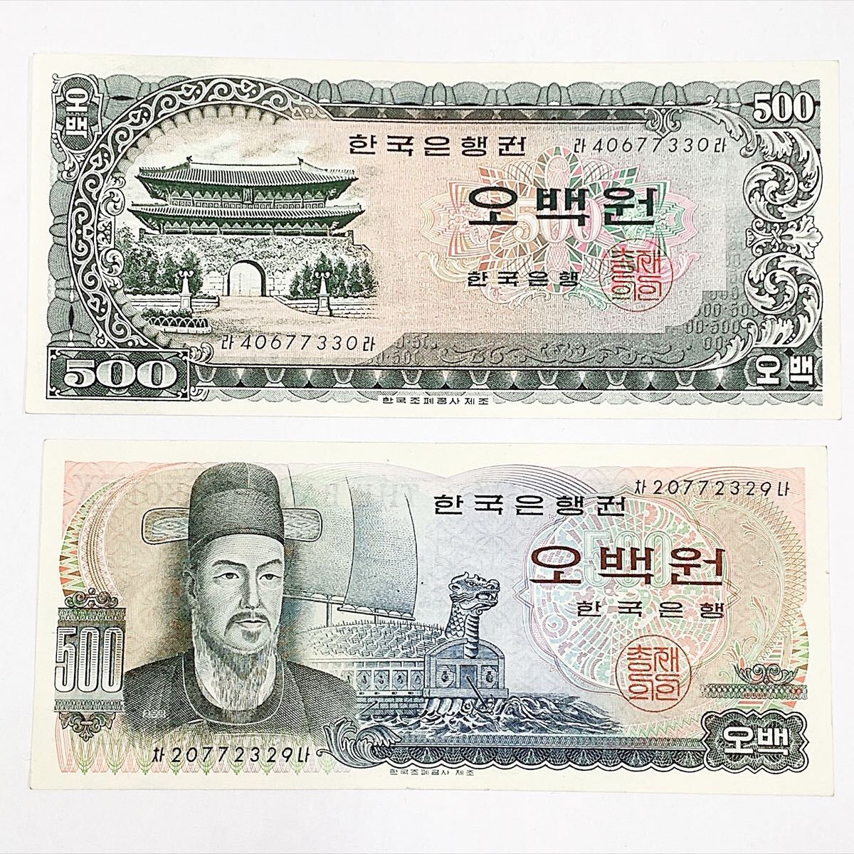 Yahoo!オークション - 韓国 旧紙幣 1000ウォン