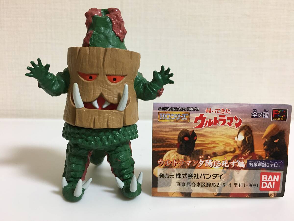 Yahoo!オークション -「モチロン」(怪獣、宇宙人) (ウルトラマン Yahoo!オークション -「モチロン」(怪獣、宇宙人) (ウルトラマン