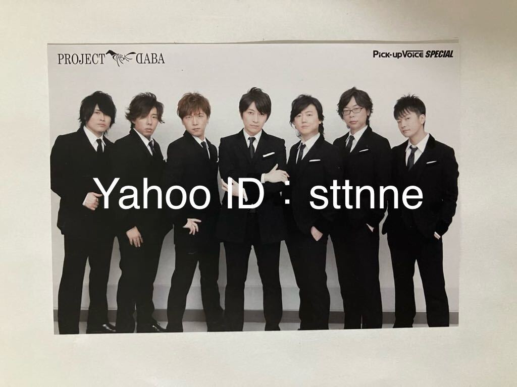 2025年最新】Yahoo!オークション -小野大輔(コミック、アニメ