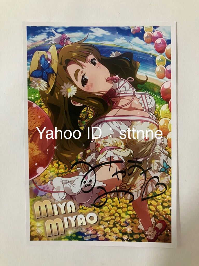 2025年最新】Yahoo!オークション -宮尾 美也の中古品・新品・未