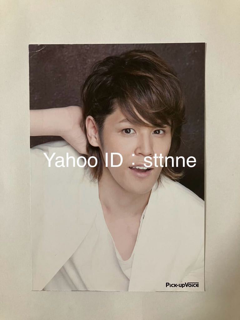 2025年最新】Yahoo!オークション -マモ 宮野真守(コミック 2025年最新】Yahoo!オークション -マモ 宮野真守(コミック