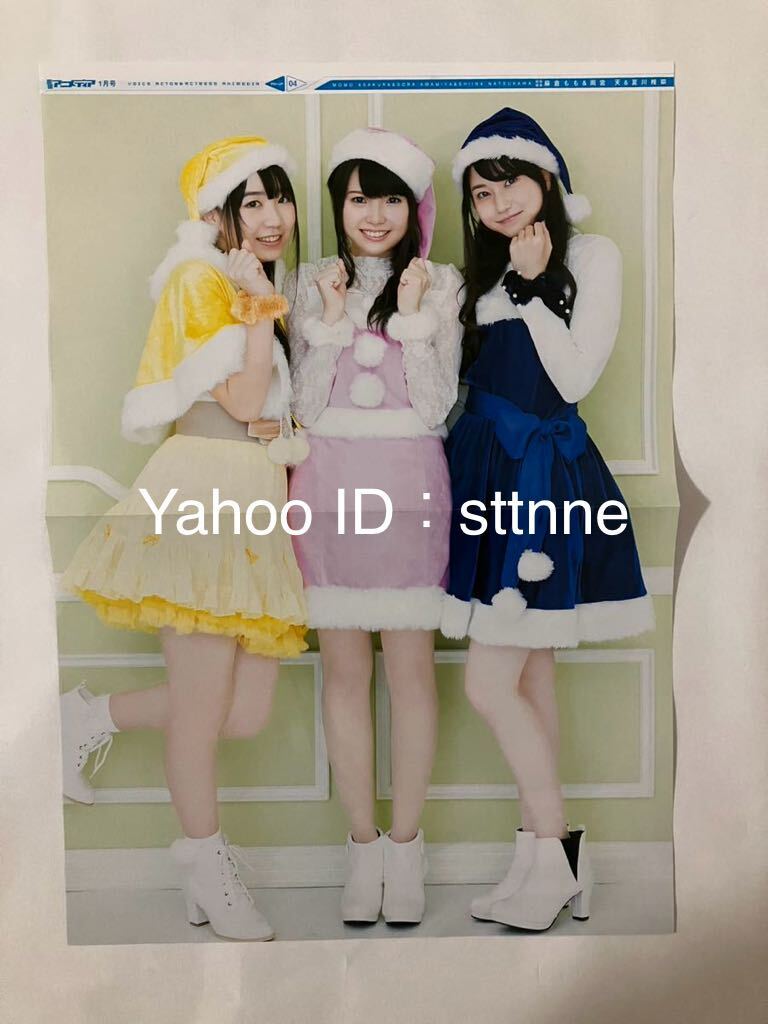 Yahoo!オークション -「雨宮天」(コミック、アニメグッズ) の Yahoo!オークション -「雨宮天」(コミック、アニメグッズ) の