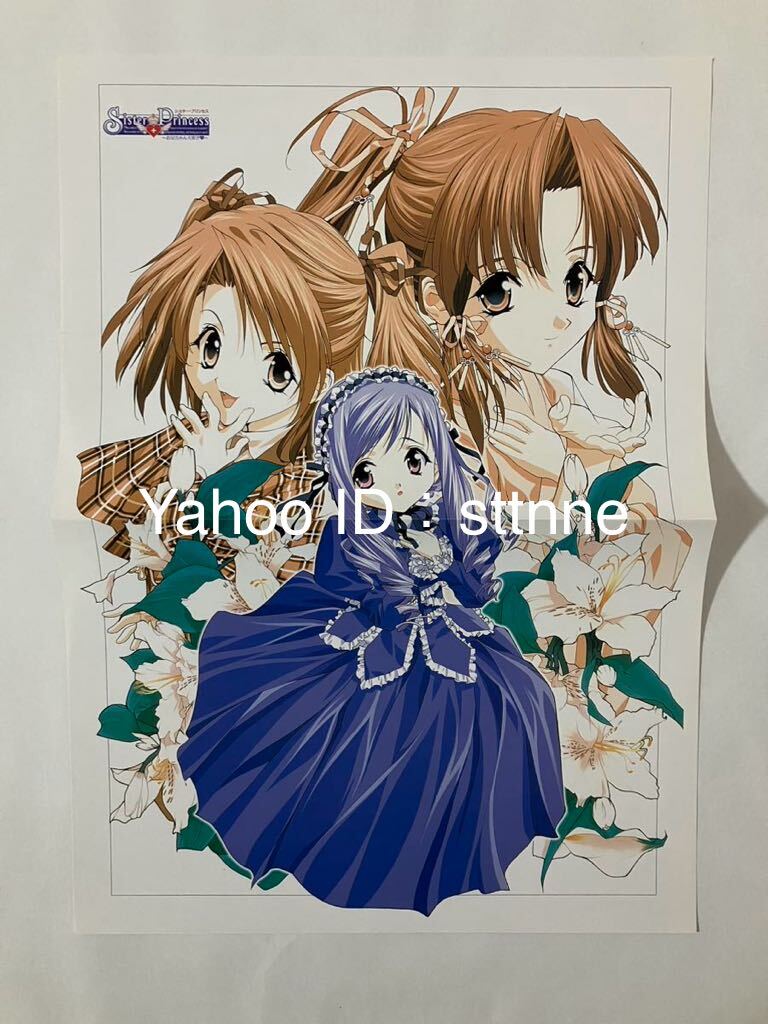 2025年最新】Yahoo!オークション -シスプリ 咲耶の中古品・新品 2025年最新】Yahoo!オークション -シスプリ 咲耶の中古品・新品