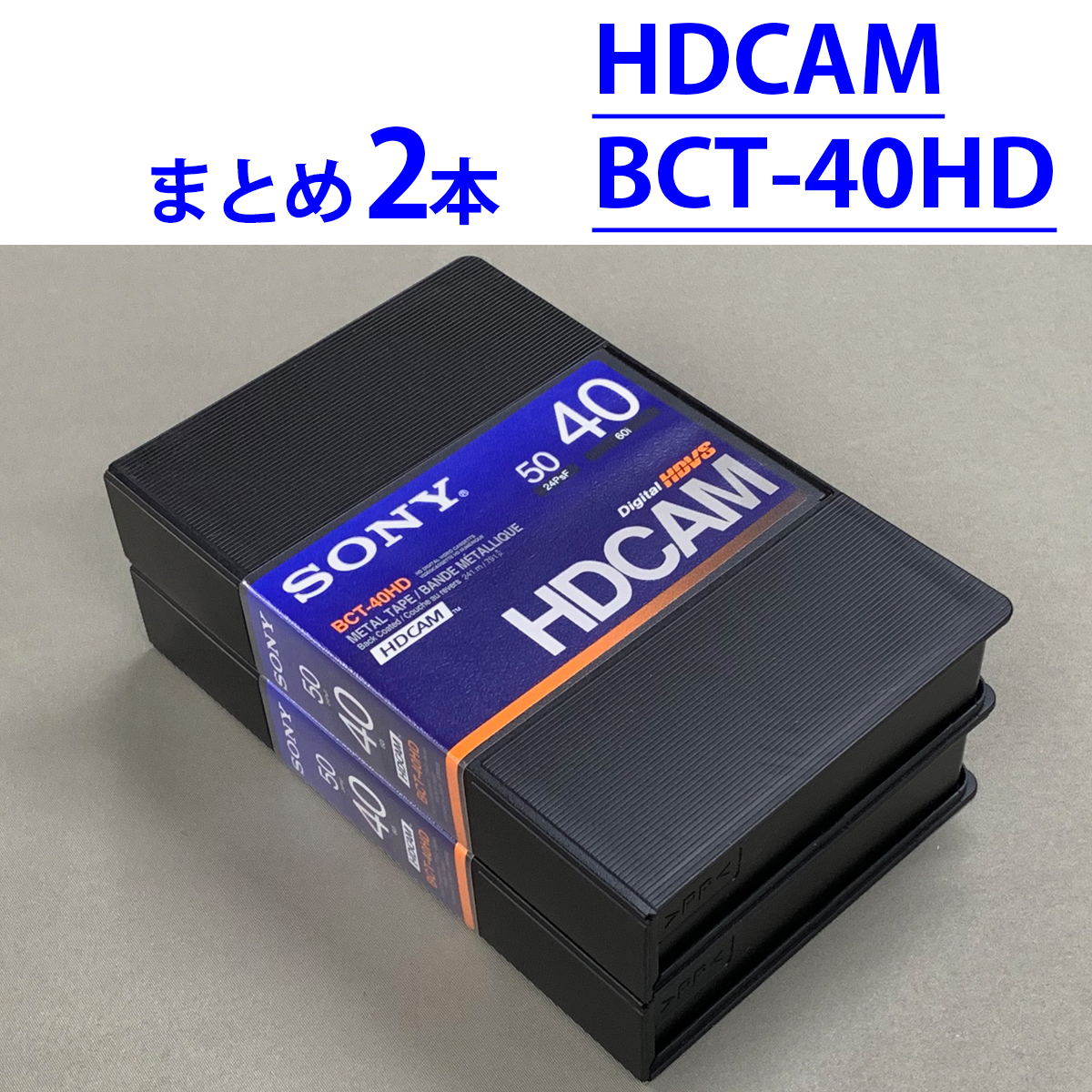 Yahoo!オークション -「hdcamテープ」(映像機器) の落札相場 Yahoo!オークション -「hdcamテープ」(映像機器) の落札相場