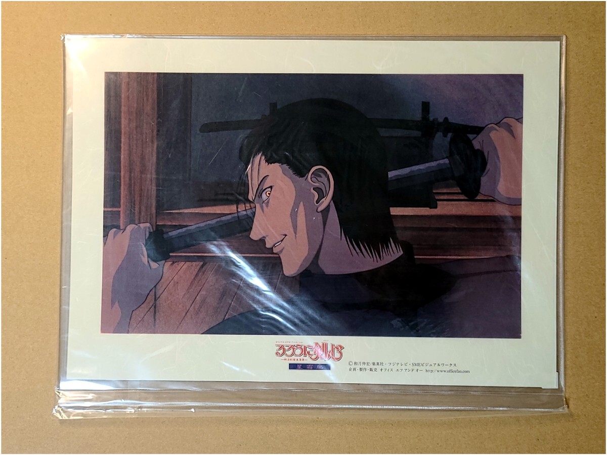 Yahoo!オークション -「るろうに剣心 星霜編」の落札相場・落札価格