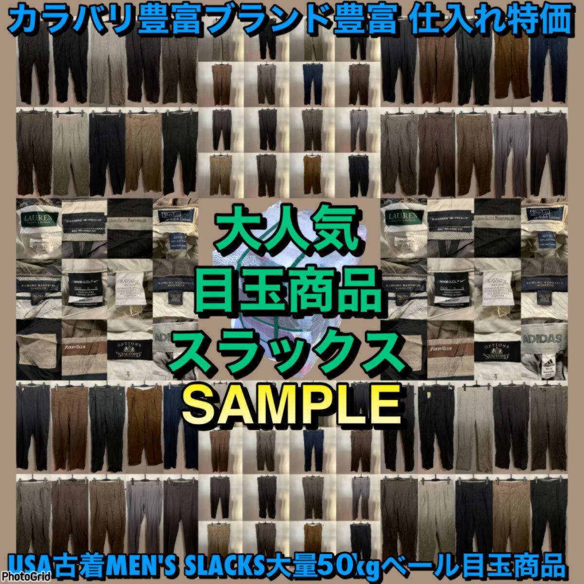 Yahoo!オークション -「古着 ベール」(パンツ、スラックス Yahoo!オークション -「古着 ベール」(パンツ、スラックス