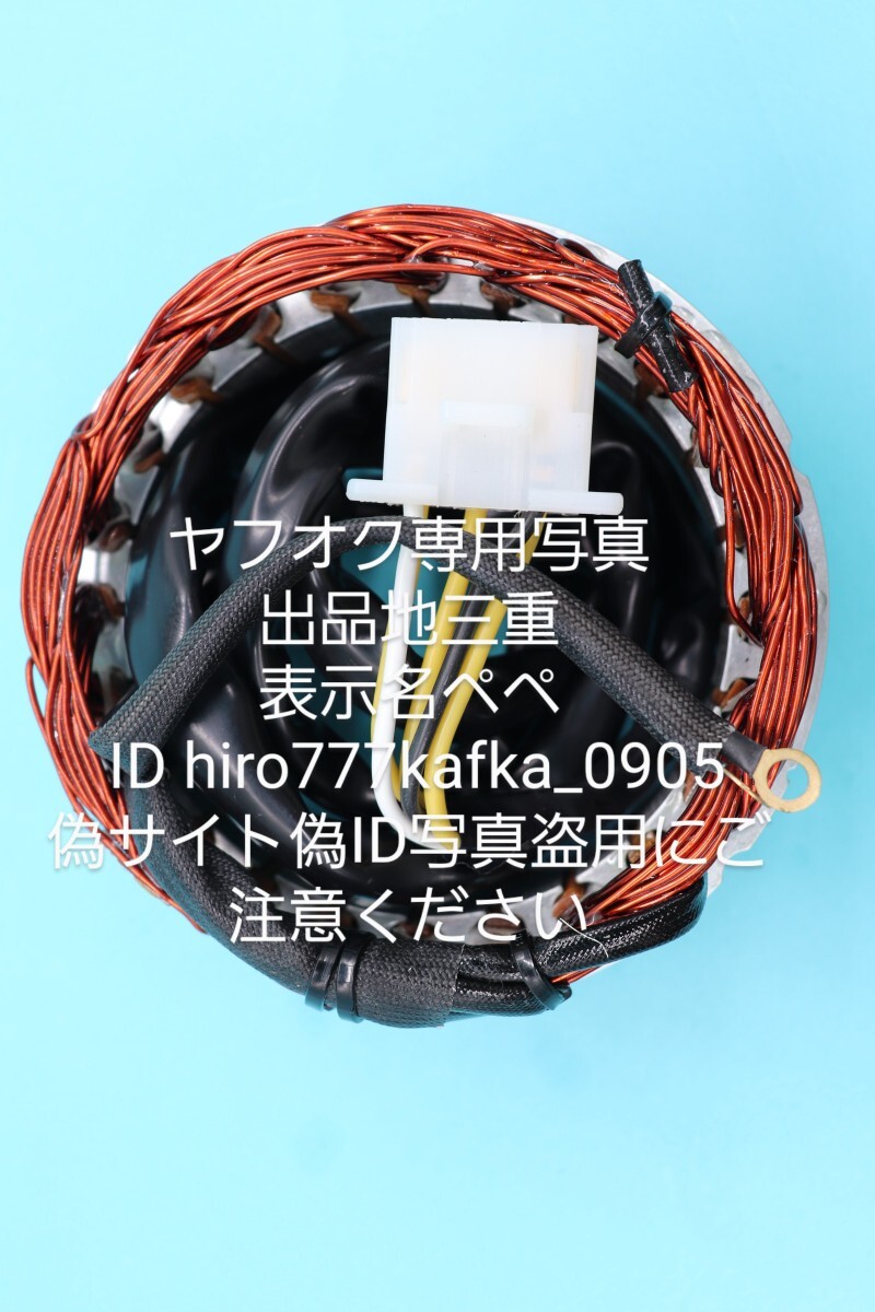 2025年最新】Yahoo!オークション -cb750f ステーターコイルの 2025年最新】Yahoo!オークション -cb750f ステーターコイルの