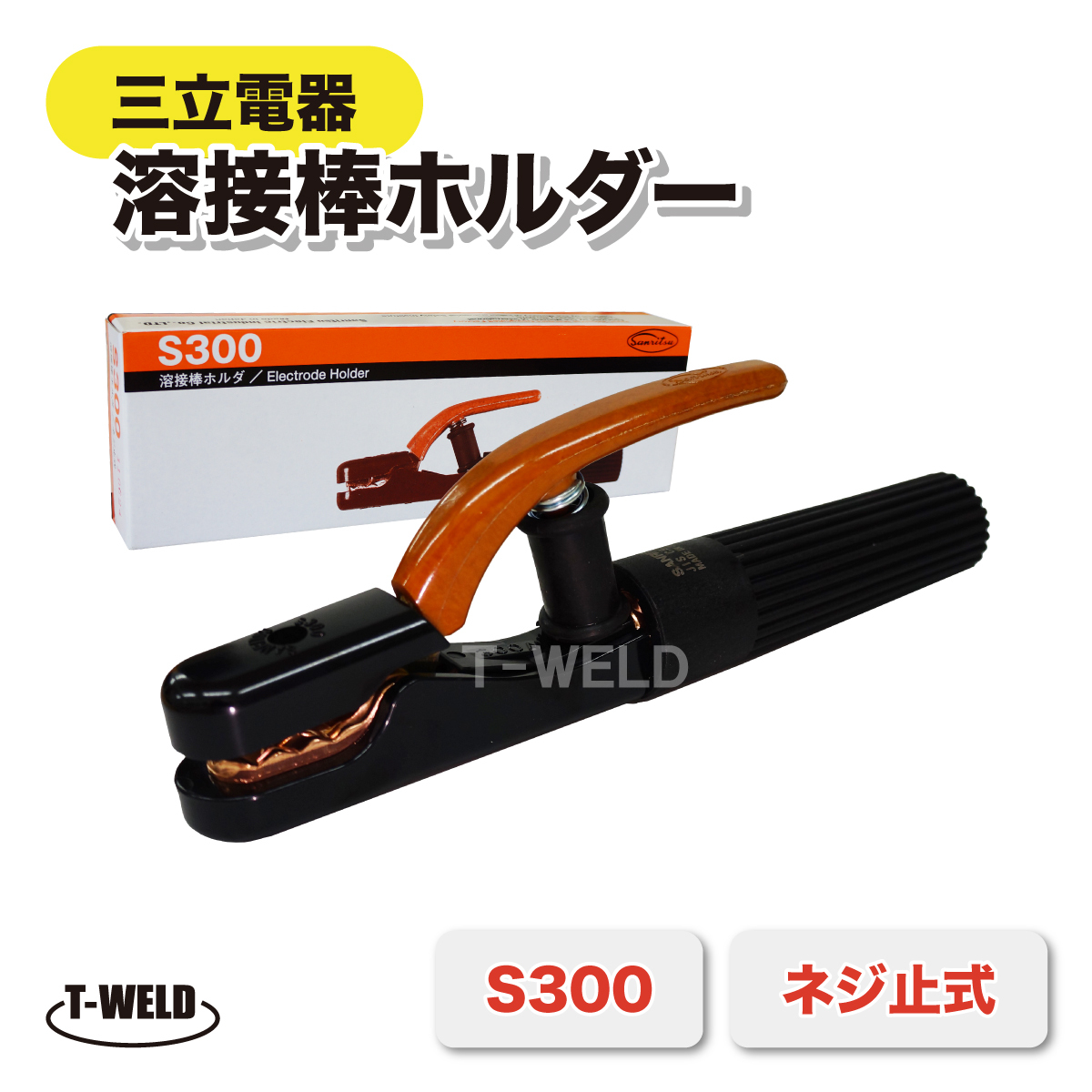 2025年最新】Yahoo!オークション -300a)(アーク溶接機)の中古品 2025年最新】Yahoo!オークション -300a)(アーク溶接機)の中古品