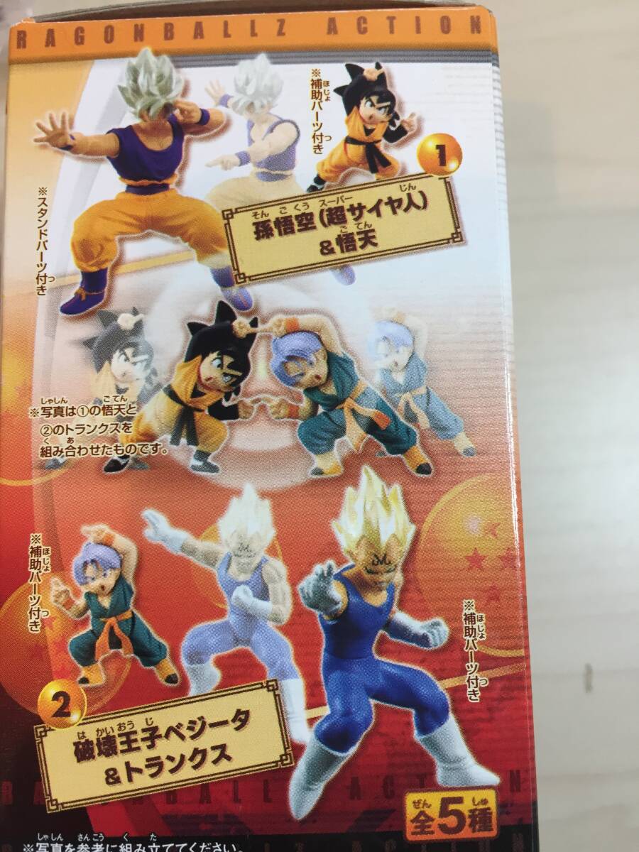 Yahoo!オークション -「ドラゴンボール hg ex」の落札相場・落札価格 Yahoo!オークション -「ドラゴンボール hg ex」の落札相場・落札価格