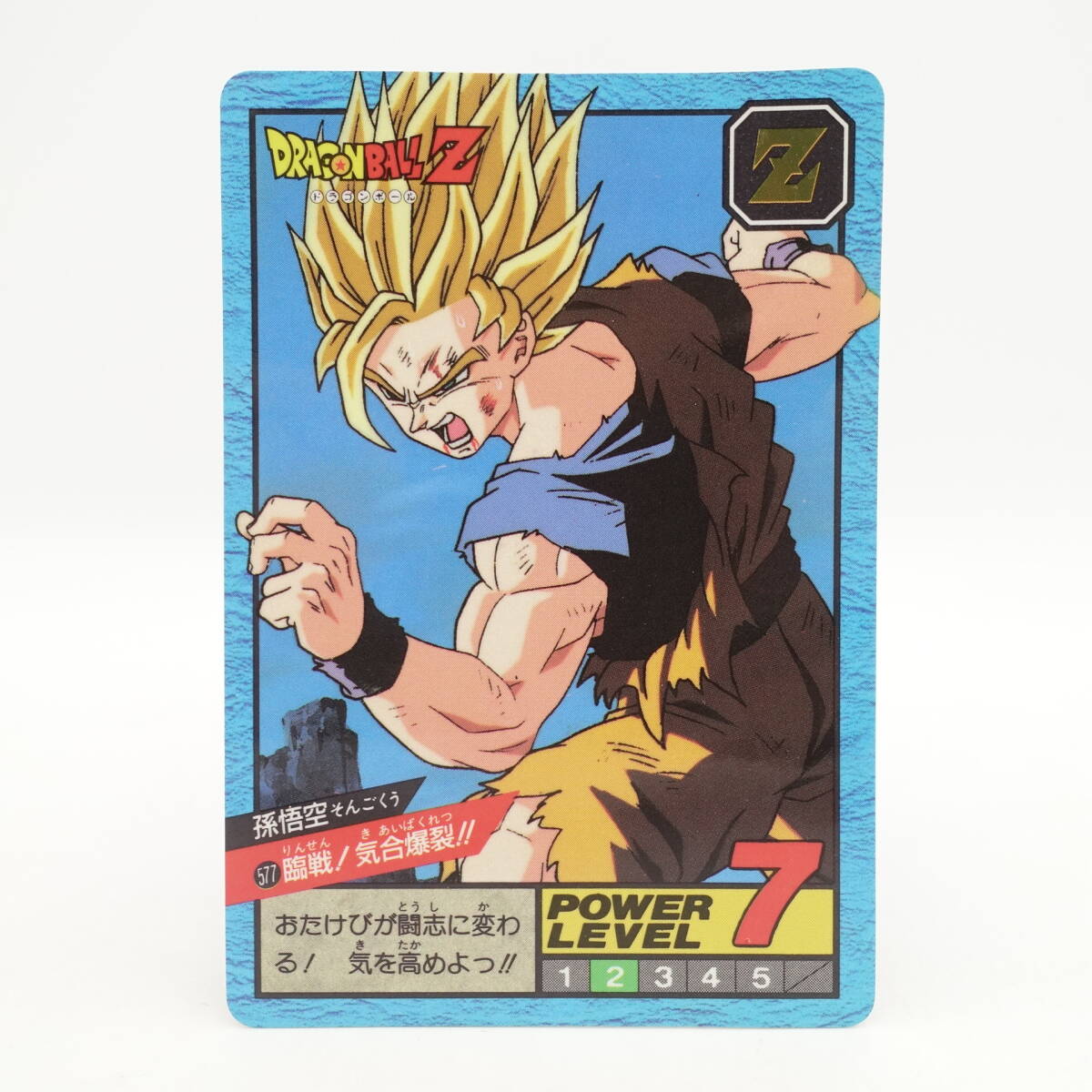 Yahoo!オークション -「ドラゴンボール カードダス スーパー Yahoo!オークション -「ドラゴンボール カードダス スーパー