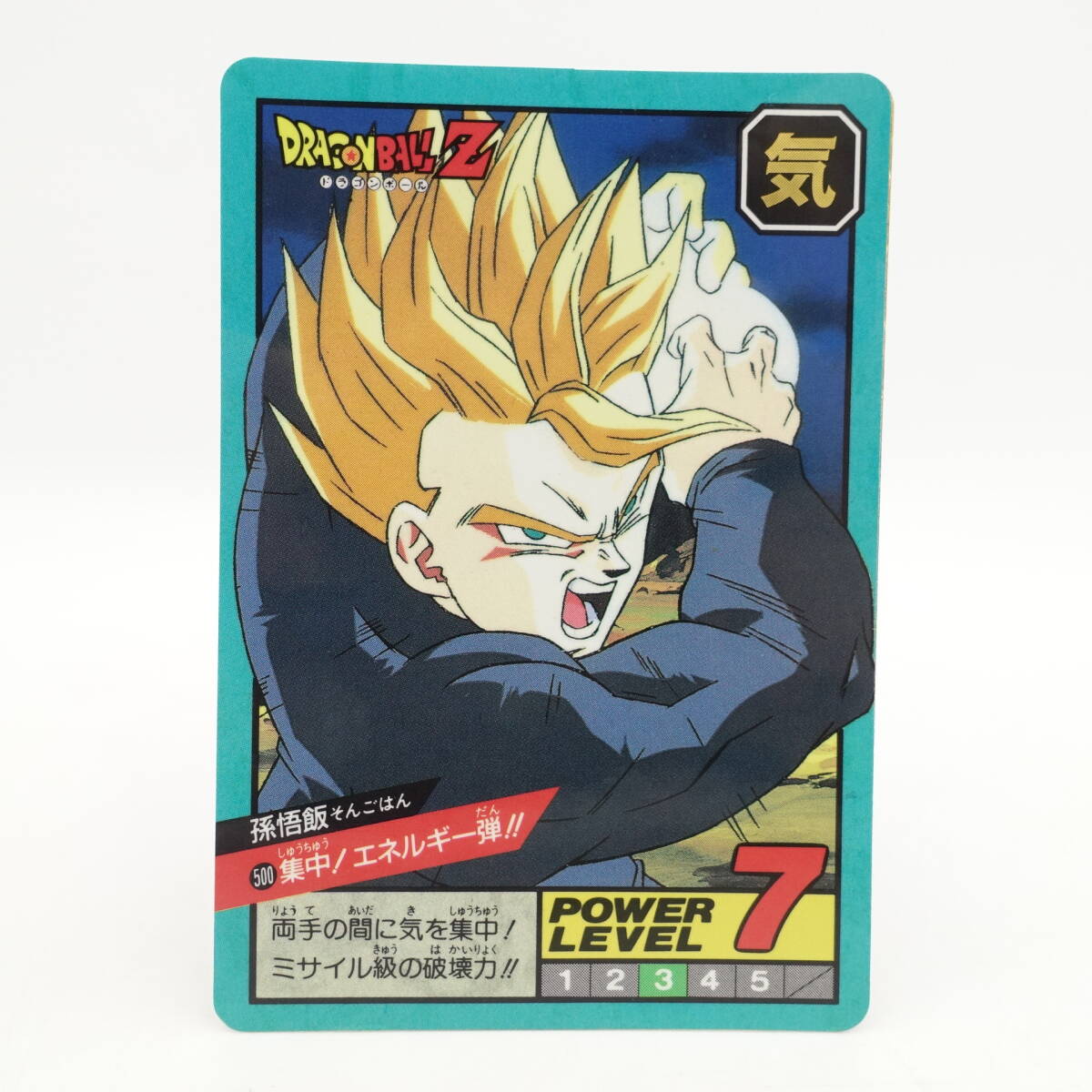 Yahoo!オークション -「ドラゴンボールカードダス 500」の落札 Yahoo!オークション -「ドラゴンボールカードダス 500」の落札