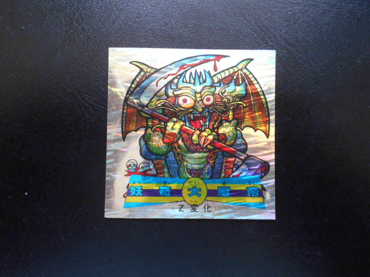 ドキドキ学園　フルタ　レアシール 妖奇大魔帝　合計3枚セット ドキドキ学園 妖合金βメカ暴グ 合体妖怪 3枚セット - メルカリ