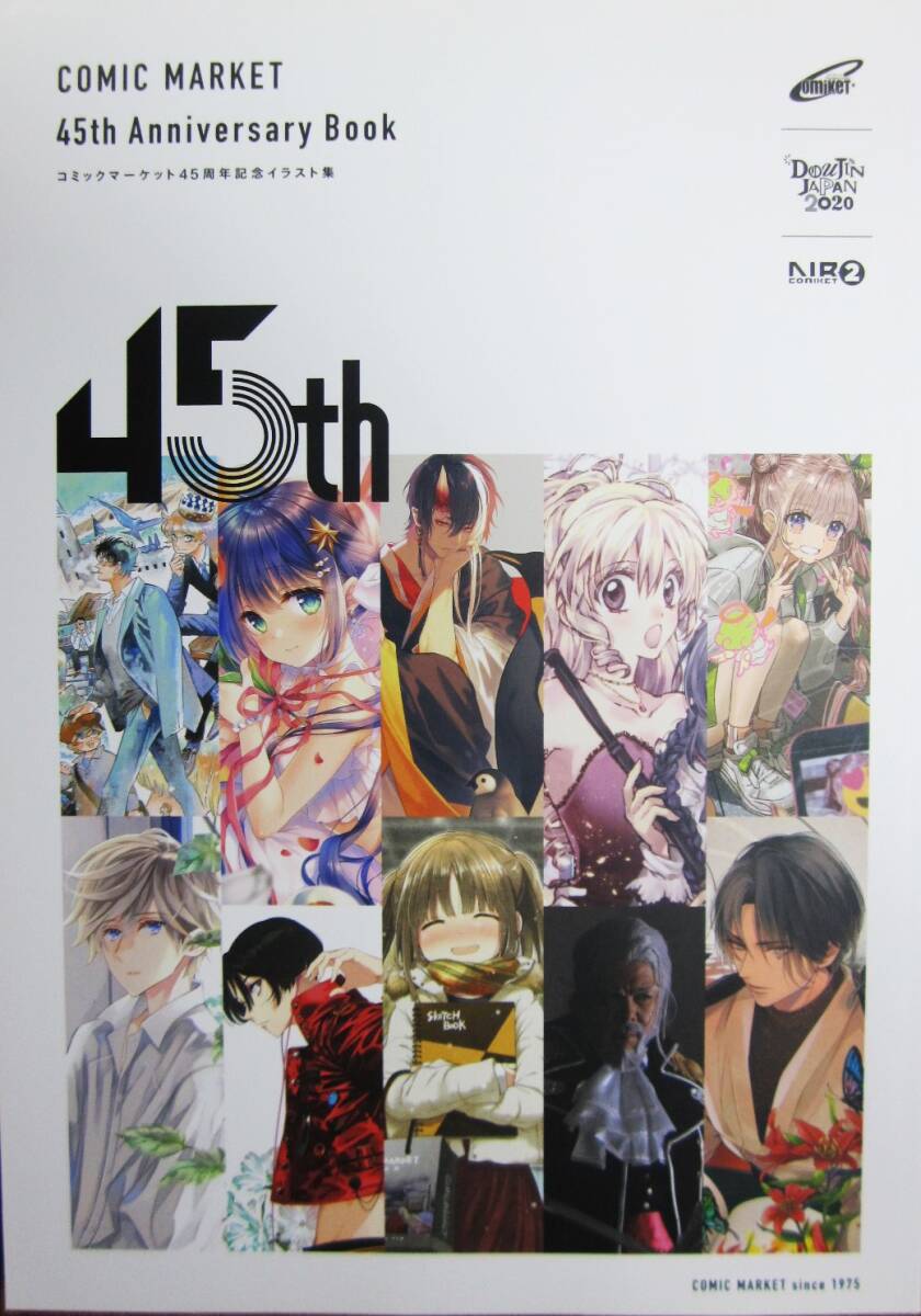 2025年最新】Yahoo!オークション -45th anniversary(漫画 2025年最新】Yahoo!オークション -45th anniversary(漫画