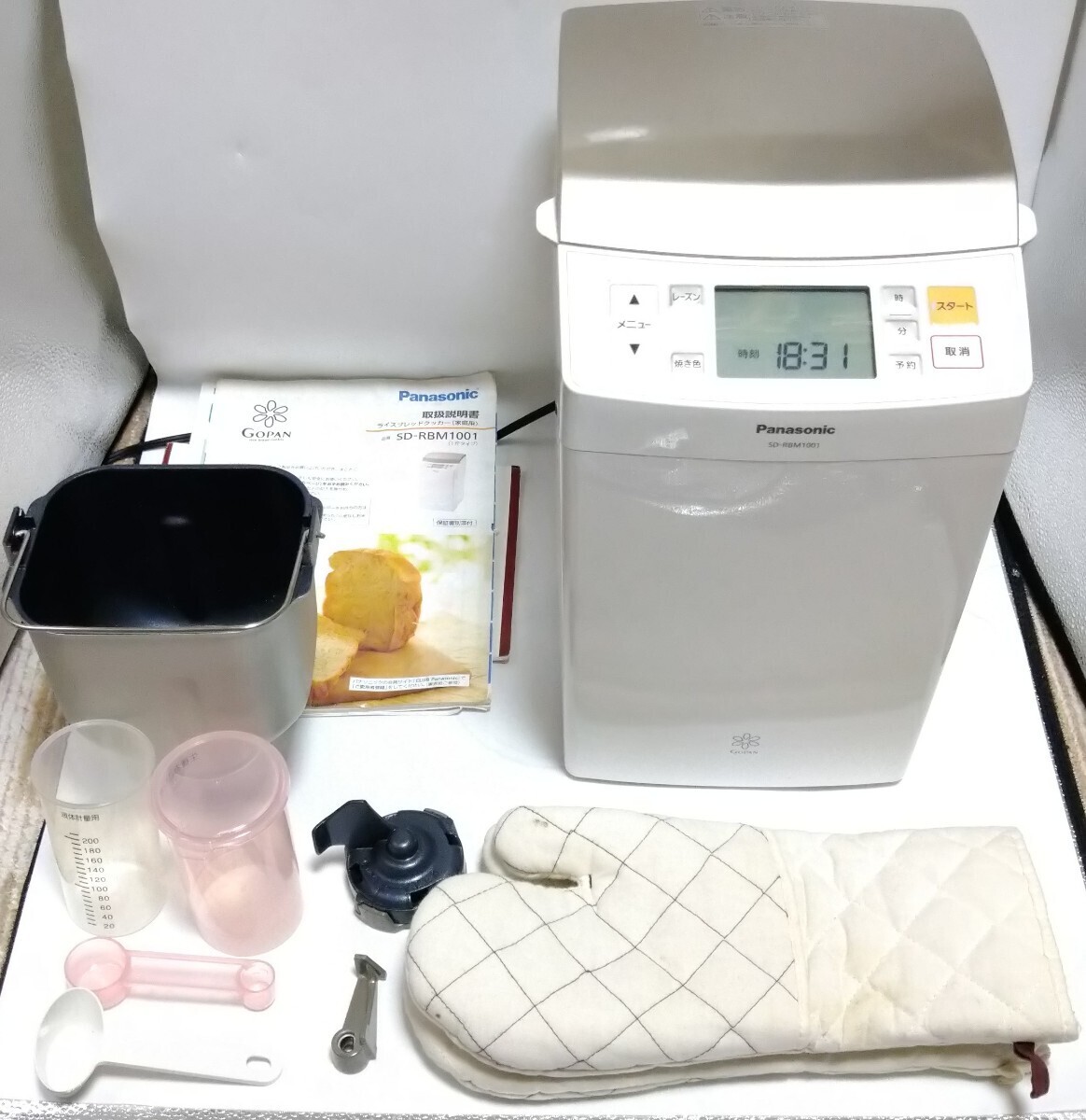 Yahoo!オークション -「パナソニック gopan sd-rbm1001」の落札 Yahoo!オークション -「パナソニック gopan sd-rbm1001」の落札