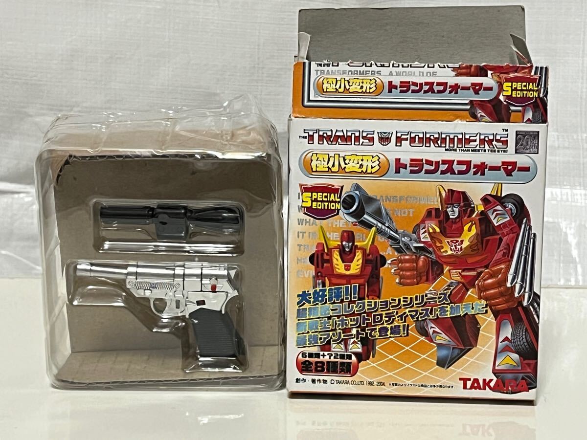 Yahoo!オークション -「破壊大帝メガトロン」(G1 Yahoo!オークション -「破壊大帝メガトロン」(G1