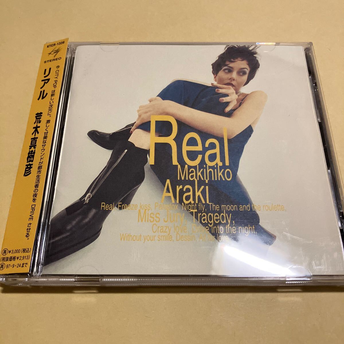 Yahoo!オークション -「荒木真樹彦」(CD) の落札相場・落札価格