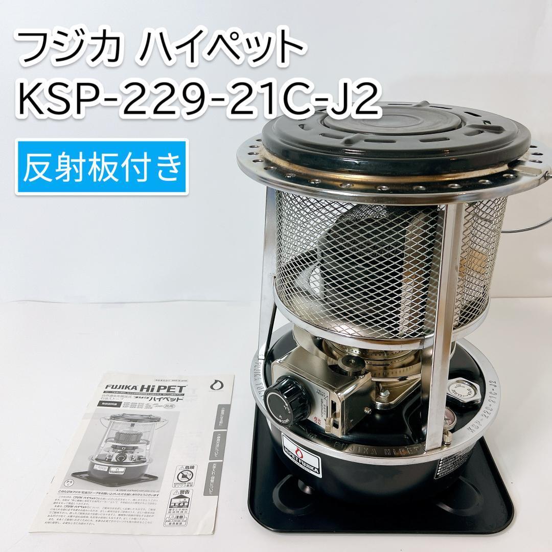 Yahoo!オークション -「ksp-229-21c」の落札相場・落札価格 Yahoo!オークション -「ksp-229-21c」の落札相場・落札価格