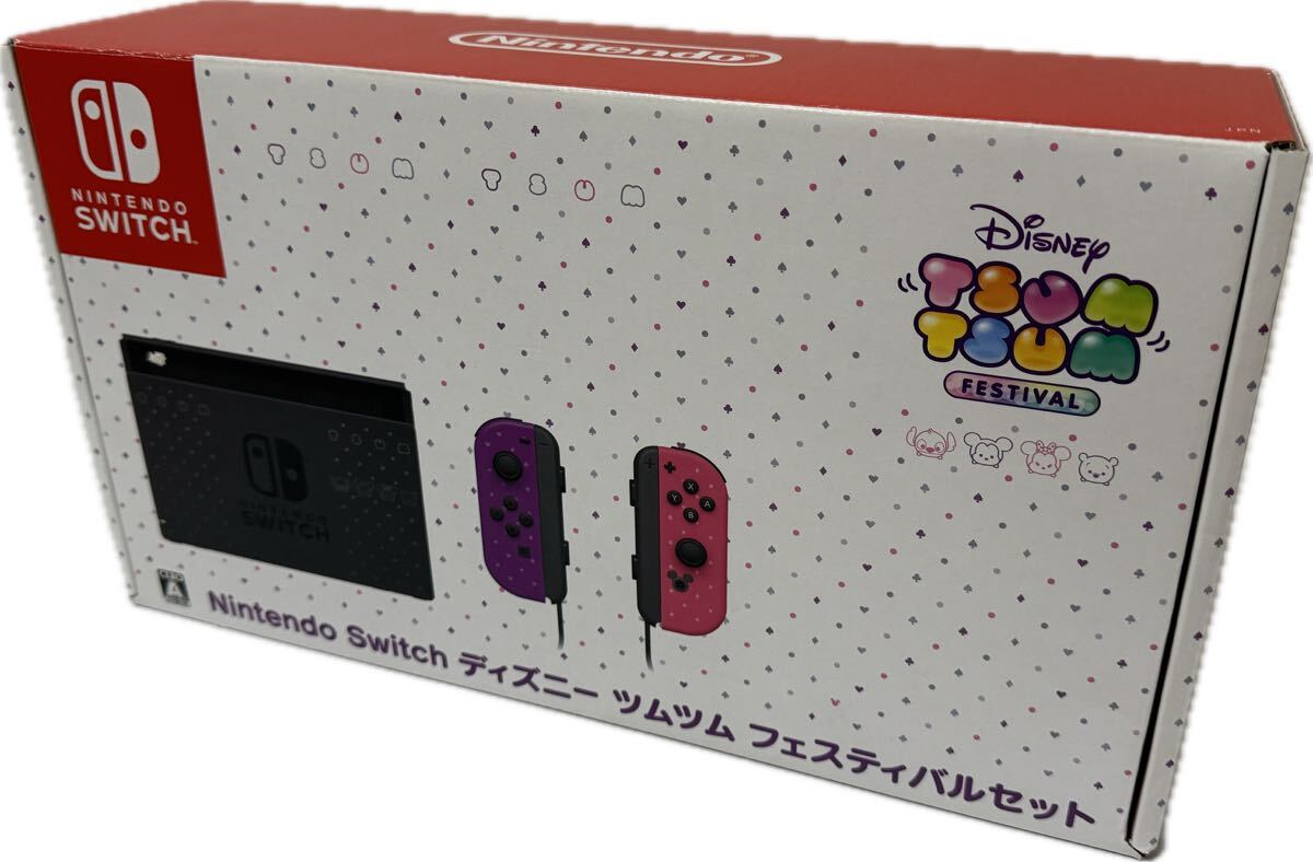 2025年最新】Yahoo!オークション -nintendo switch ディズニー 2025年最新】Yahoo!オークション -nintendo switch ディズニー