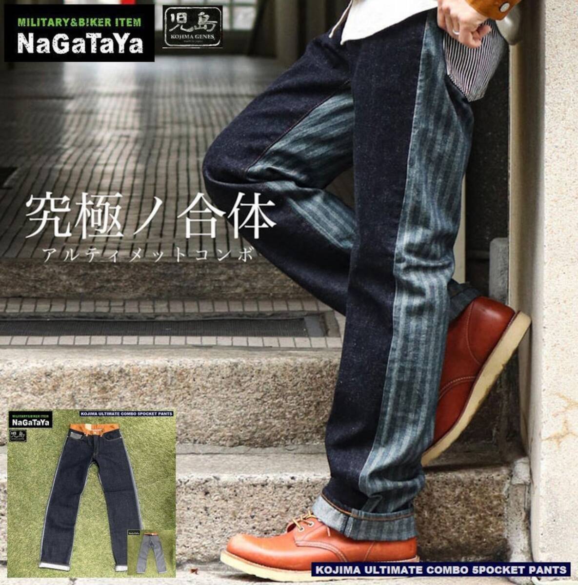 2025年最新】Yahoo!オークション -「34」(児島ジーンズ)の中古品 2025年最新】Yahoo!オークション -「34」(児島ジーンズ)の中古品