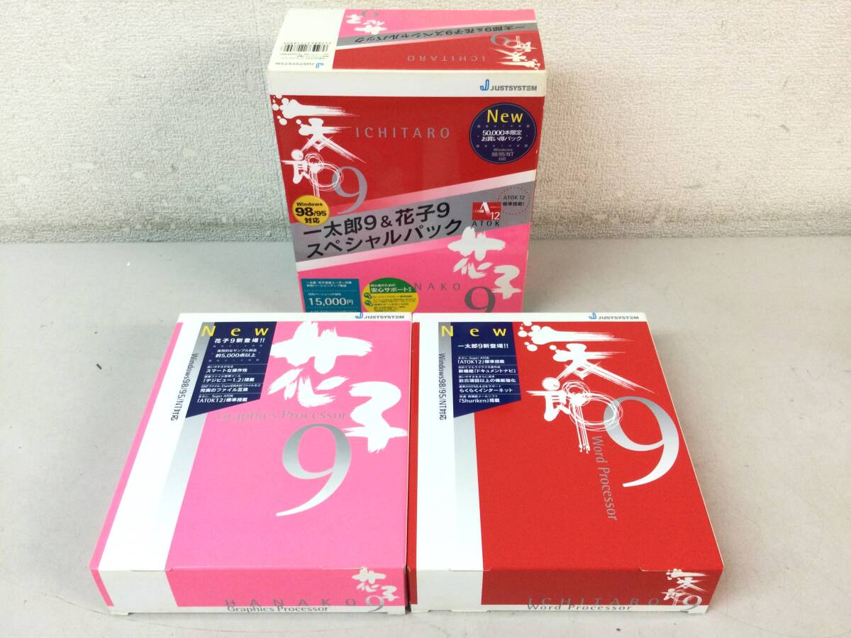 Amazon.co.jp: 一太郎 12 & 花子 12 スペシャルパック : PCソフト