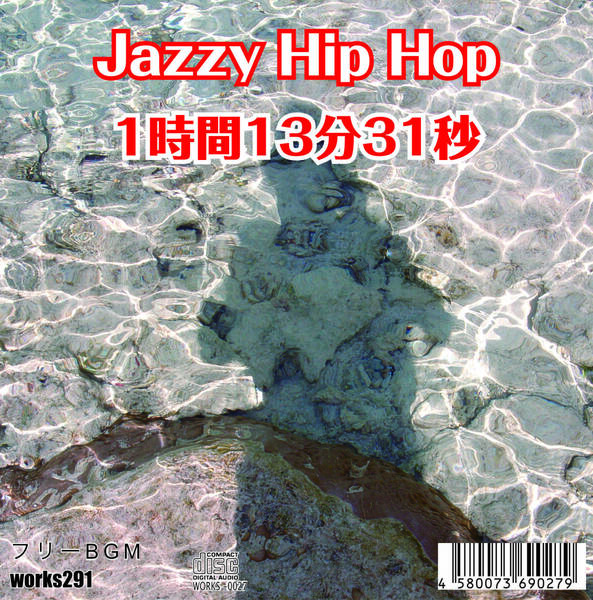 【店舗で流せるフリーBGM】【ジャジーHiphop】Jazzy Hip Hop 01 1時間13分31秒 癒しの音楽 CD-R【LIVE配信や店舗BGMにオススメ】