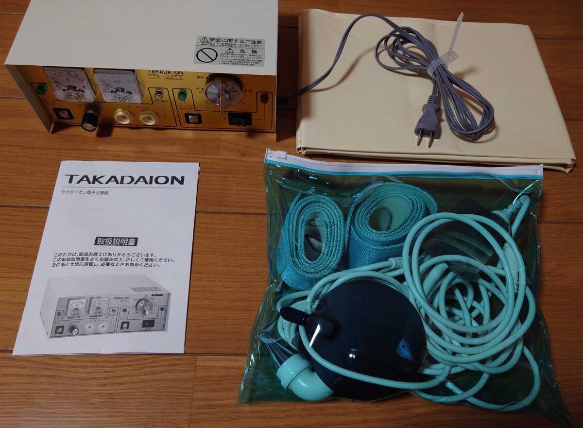 Yahoo!オークション -「タカダイオン電子治療器」の落札相場 Yahoo!オークション -「タカダイオン電子治療器」の落札相場