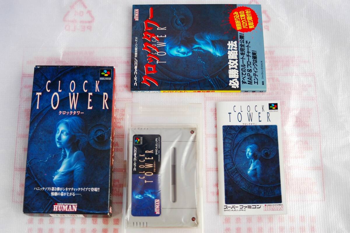 Yahoo!オークション -「クロックタワー sfc」の落札相場・落札価格 Yahoo!オークション -「クロックタワー sfc」の落札相場・落札価格