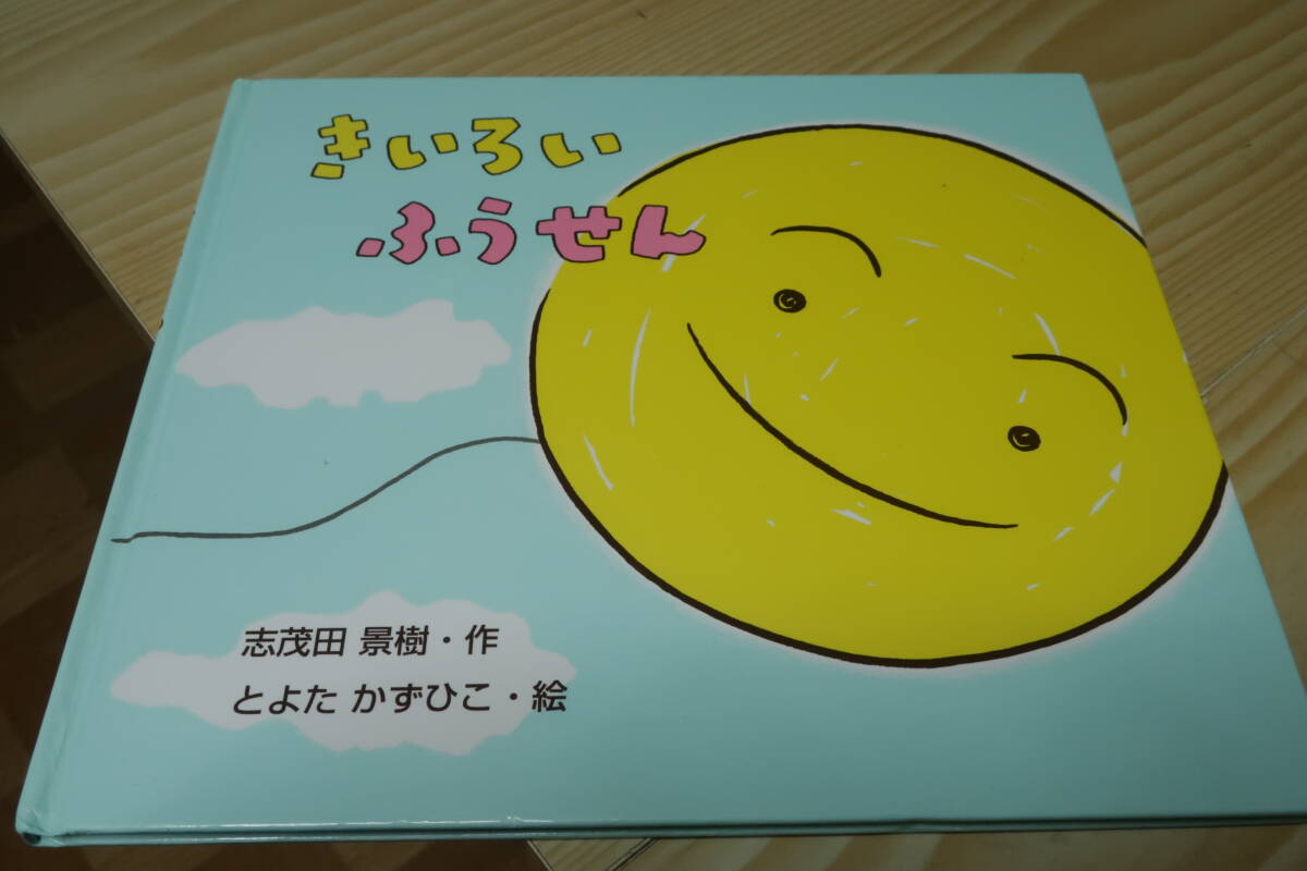 【中古】 ダンディー・カリスマの卍大作戦/中央公論新社/志茂田景樹 中古】 ダンディー・カリスマの卍大作戦 （C NOVELS） / 志茂田
