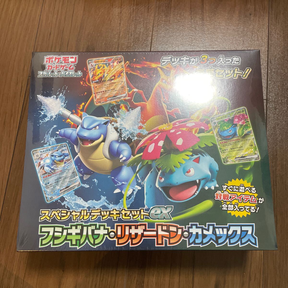 Yahoo!オークション -「スカーレット&バイオレット スペシャル Yahoo!オークション -「スカーレット&バイオレット スペシャル