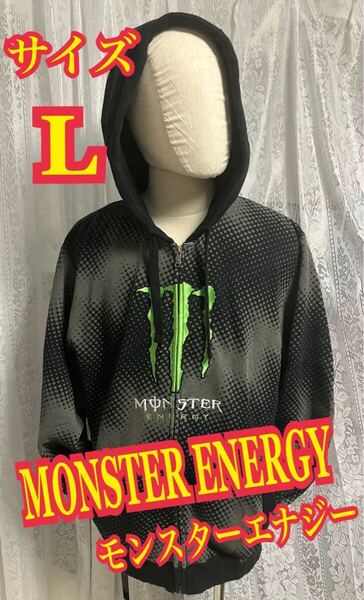 MONSTER ENERGY モンスター プルオーバー ジップパーカー スウェット Lサイズ
