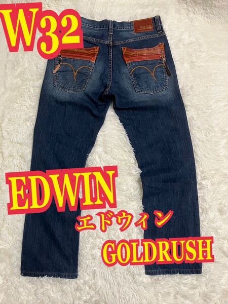 EDWIN エドウィン GOLDRUSH デニム ジーンズ インディゴ W32