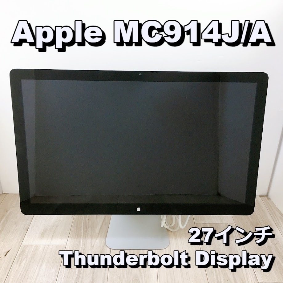 Yahoo!オークション -「mc914j」の落札相場・落札価格 Yahoo!オークション -「mc914j」の落札相場・落札価格