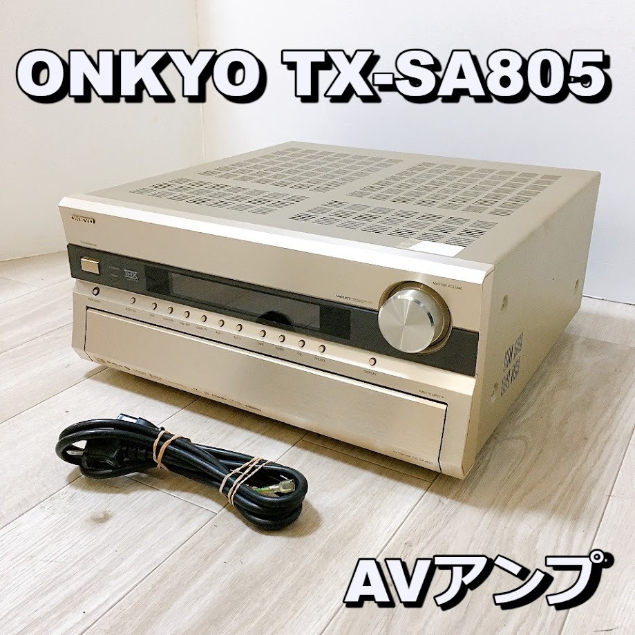 Yahoo!オークション -「?805」(オンキヨー) (AVアンプ)の落札 Yahoo!オークション -「?805」(オンキヨー) (AVアンプ)の落札
