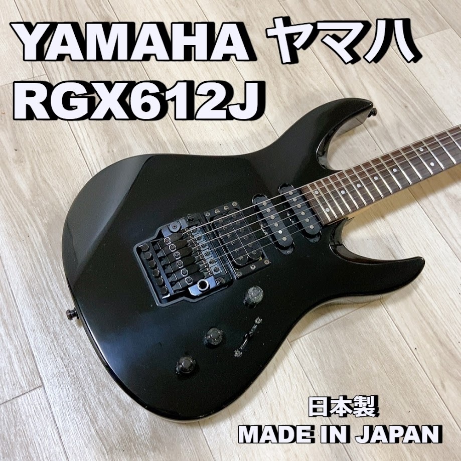 Yahoo!オークション -「yamahaフロイドローズ」の落札相場・落札価格 Yahoo!オークション -「yamahaフロイドローズ」の落札相場・落札価格