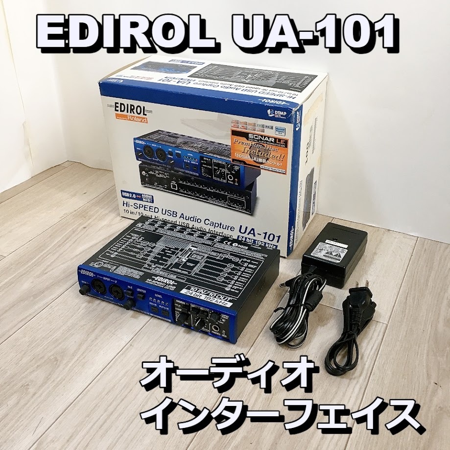 Yahoo!オークション -「edirol ua-101」(楽器、器材) の落札相場